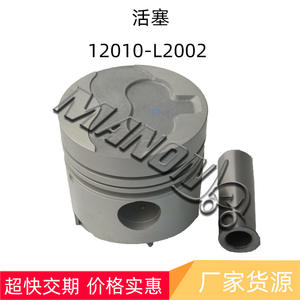 Piston Manony 12010-L2002 pour pièces de moteur de chariot élévateur Nissan avec axe de piston, nouveau remplacement - Product Image 3