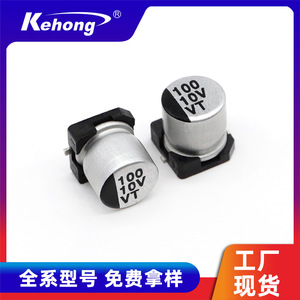 Aluminum Electrolytic Capacitors 100uF 220uF 470uF 1000uF 10V VT Series Through Hole SMD For Electrical Appliances - Product Image 5