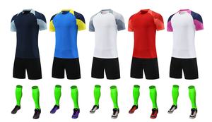 Бесплатная доставка: Футбольная форма, полный комплект, футболки, ретро-форма национальной сборной - Product Image 5