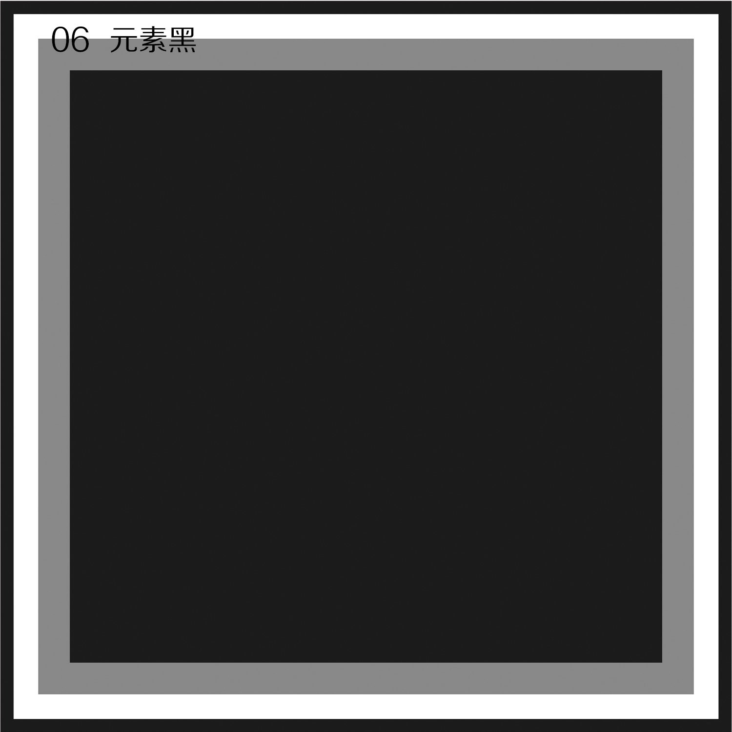 6-Noir