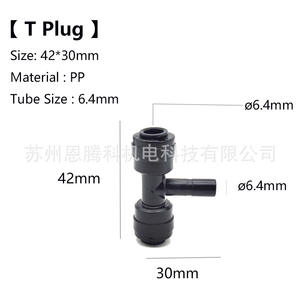 Conector de plástico tipo T de tres vías con conexión de 1/4 de pulgada para distribución de agua, accesorio para manguera de jardín - Product Image 3