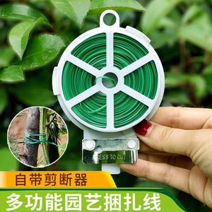 Cable de atado multifuncional para jardinería, verde de 0.7mm con cortador para soporte de plantas vinyosas - Product Image 1
