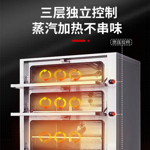 Armoire à riz électrique à vapeur professionnelle |   Four à gaz pour la cuisson |   Armoire de cuisson vapeur multifonctionnelle pour la restauration - Product Image 3