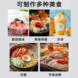 Large Capacity 2500W Snow Commercial 30L Ice Crusher <b>Machine</b> Blender for Ice - Product Image 4