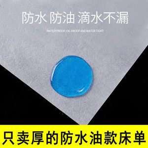 Sábanas desechables para hoteles privados, salones de belleza, masajes corporales, fundas de edredón, fundas de almohada, hoteles individuales para una persona - Product Image 5