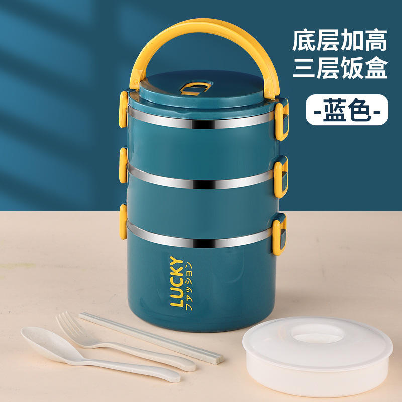 สีน้ำเงินสามชั้น