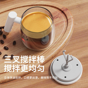 Fully Automatic Electric Stirring <b>Cup</b> With Graduated Scale <b>Large</b> Capacity Soy Milk Water Mug Smart Drinkware - Product Image 3