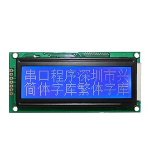 Tùy Chỉnh 12832 Đồ Họa <span class=keywords><strong>Lcd</strong></span> Hiển Thị Modules 128X32 Đơn Sắc <span class=keywords><strong>Lcd</strong></span> Hiển Thị - Product Image 2