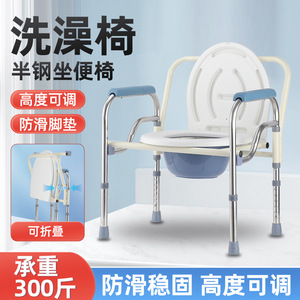 Chaise de toilette pliable Yun Zhuo semi-acier blanche pour personnes âgées – Équipement de sécurité pour salle de bain - Product Image 4
