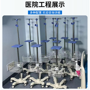 ขาตั้งอุปกรณ์ Lshi Hongtai IV รุ่น 15 กก. สีฟ้า ปรับความสูงได้ พร้อมตะกร้า สำหรับใช้ในโรงพยาบาล - Product Image 1