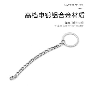 Porte-clés de voiture en métal, chaîne à 30 maillons, 20 maillons, alliage de zinc, placage chrome, usage domestique - Product Image 3