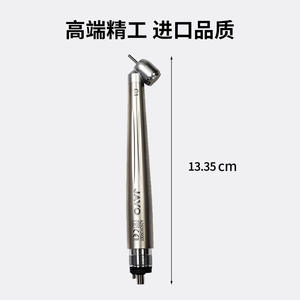 Pièce à main d'extraction dentaire à angle de 45 degrés, pour l'éruption des dents postérieures, angle inversé pour l'extraction au gaz, pièce à main standard - Product Image 2