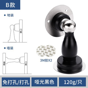 Strong <b>Magnetic</b> Stainless Steel <b>Door</b> <b>Holder</b> Anti-Collision Blocking Function Modern Wall-Mounted Design for Hotel Cabinet <b>Doors</b> - Product Image 4