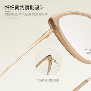 Monture de lunettes œil-de-chat en titane M6216, monture complète, verres en résine, design léger unisexe, forme ovale - Product Image 2