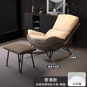 Sillón Reclinable de Estilo Nórdico en Cuero Crema para Sala de Estar con Reposapiés para Adultos - Product Image 3
