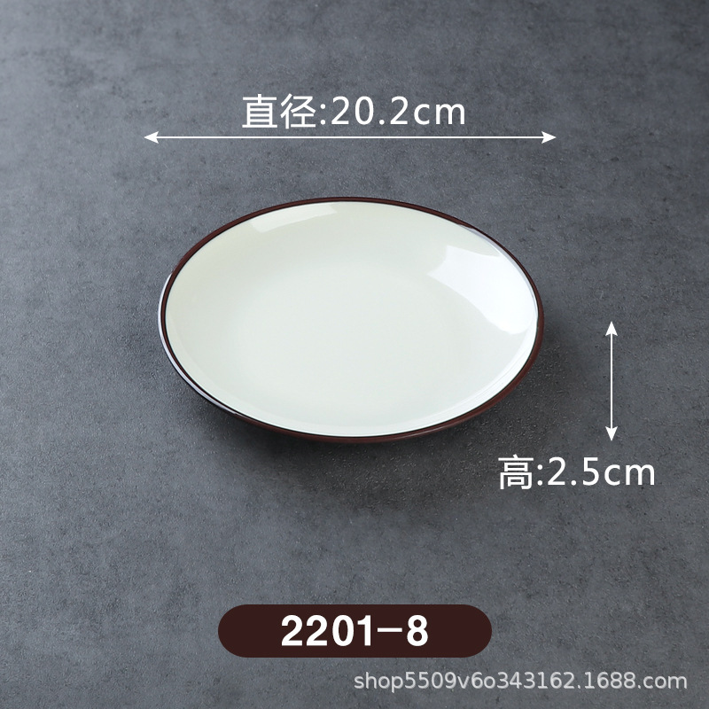 2201-8 [กาแฟขาว]