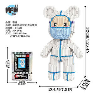 Jeu de construction créatif 3D MPIN de 32 cm, blocs micro-briques, puzzle, Sky City Medium Bear, 3700 pièces, ensemble de blocs DIY, cadeau idéal pour les enfants et les adultes - Product Image 4