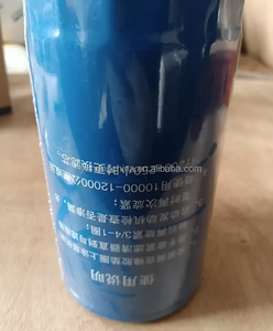 XCMG ZL50G LW500F 860113253 גלגל מטעין מסנן XCMG מסנן דלק 612600081334 - Product Image 2