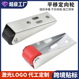 Sliding Directional Roller Carbon Steel Black Wheel Low Noise Wooden Door Application - Product Image 5