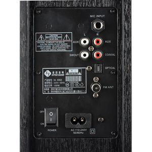 Hệ Thống Âm Thanh Không Dây Loa Gỗ 2.1ch Với Công Suất Đầu Ra 100W - Product Image 6