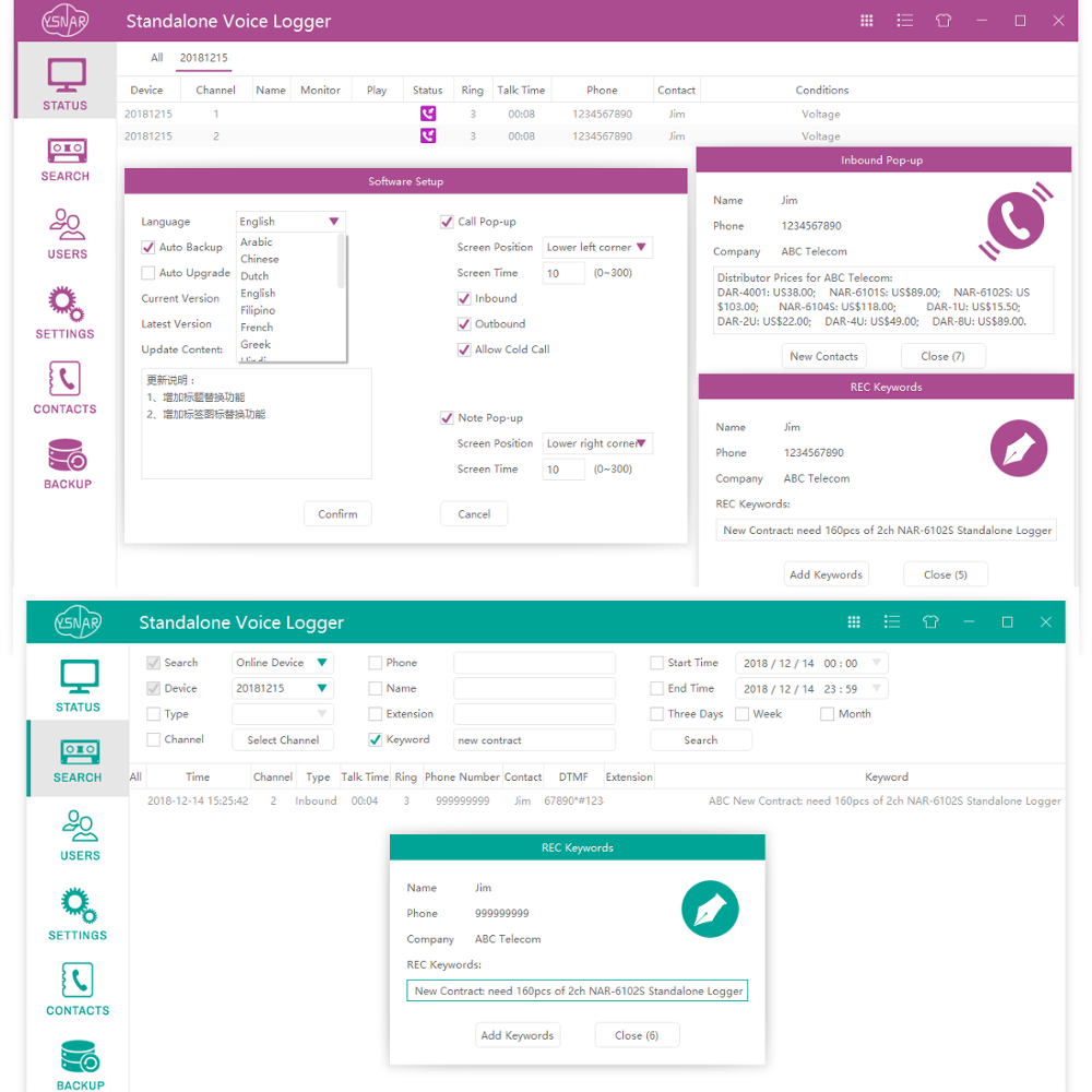1 puerto 2-Radio Voz registrador API/SDK 1CH integrado Audio de intercomunicación de/FCT grabadora de voz en rumano software
