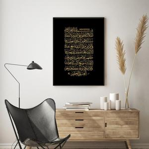Đen & Vàng Ayatul Kursi Quran Verse Hồi Giáo Tường Nghệ Thuật Ả Rập Thư Pháp Poster Hồi Giáo <span class=keywords><strong>Canvas</strong></span> Tranh - Product Image 3