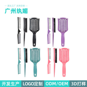 Hair Styling Comb Set Plastic Pink Massage Folding Brush Three Piece Hair <b>Smoothing</b> <b>Tools</b> - Product Image 5