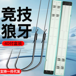 Fishing Hooks Wolf Tooth Style Double Hook Set Pre Tied Anti Tangling Barbless High Carbon Steel For Black Pit Fishing - Product Image 5