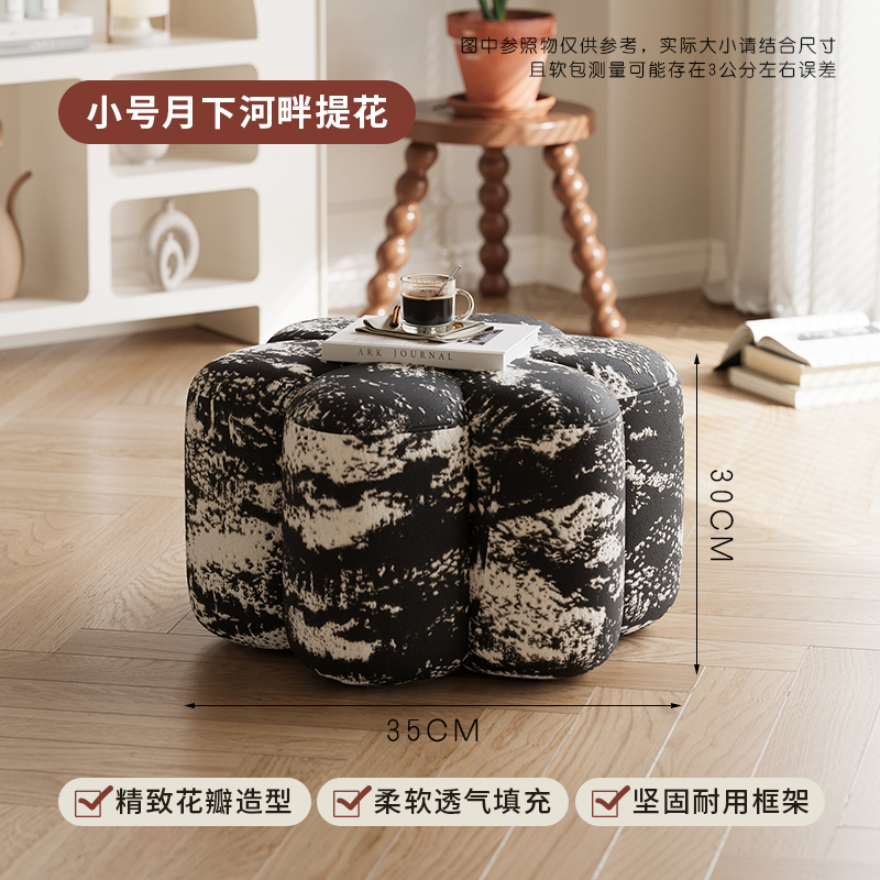 35cm petit format-jacquard sous la lune