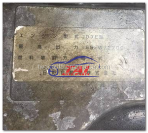 เครื่องยนต์มือสองรุ่น J07E สำหรับรถบรรทุกฮีโน่ 500 - Product Image 5