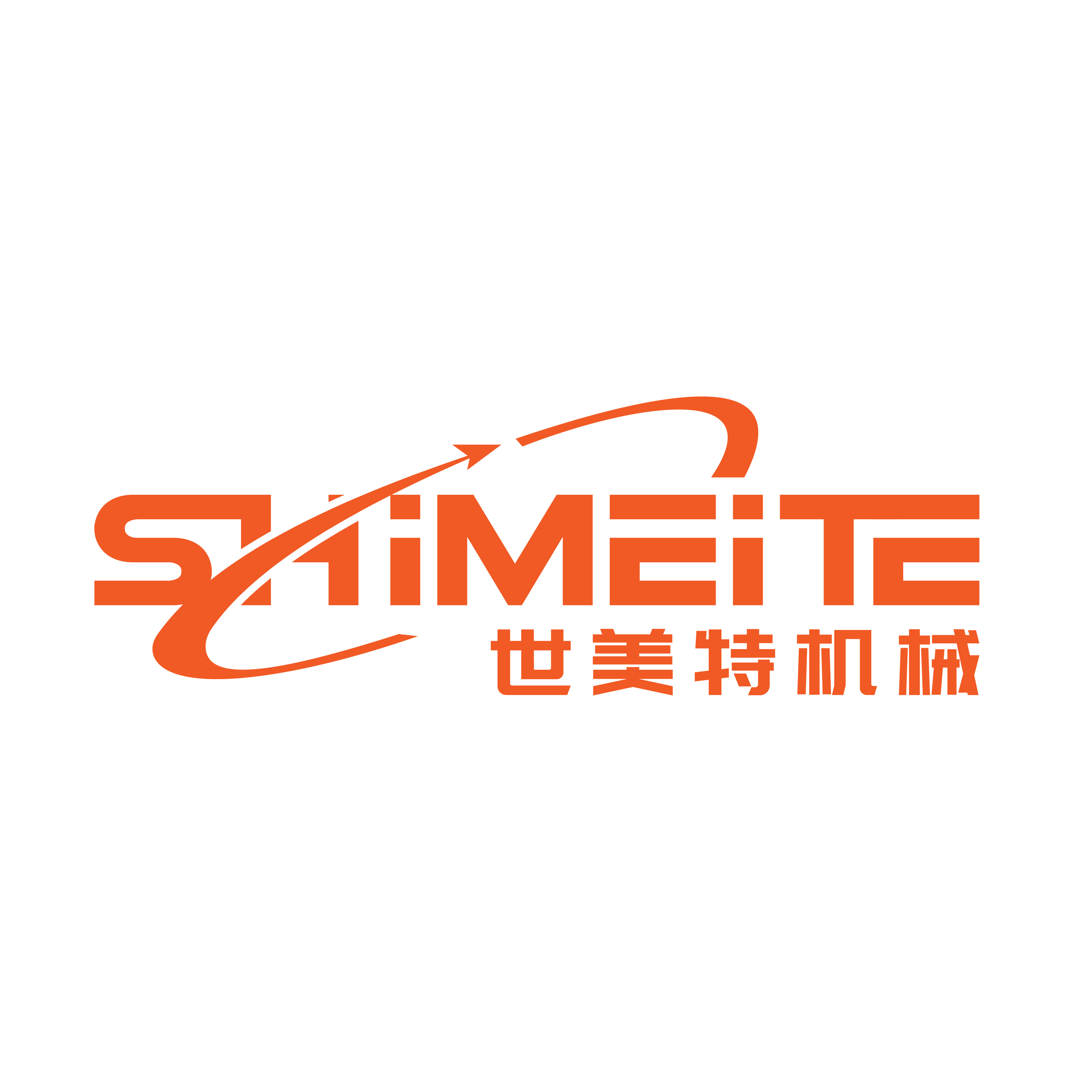 Henan Shimeite Machinery Equipment Co., Ltd. logo