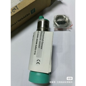 Sensor Ultrasónico Pepperl+Fuchs UC4000-30GM-IUR2-V15, Transmisor de Acero al Carbono - Product Image 2