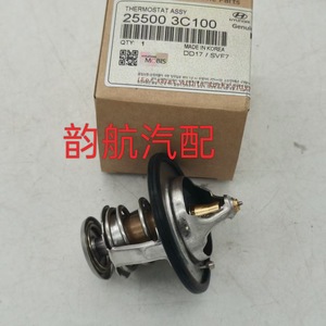 เทอร์โมสตัทเครื่องยนต์ 25500-3C100 สำหรับอะไหล่ทดแทนรถยนต์ฮุนได เกีย - Product Image 2