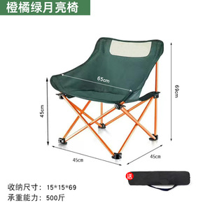 Fauteuil lune gris roche 65 cm, pliable, pour camping, jardin, pêche, loisirs, robuste, capacité 500 lb - Product Image 2