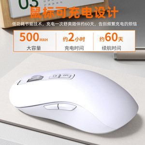 Souris sans fil T5 double mode 122x65x37mm Bluetooth 2.4G rechargeable silencieuse pour bureau et jeux sur ordinateur portable - Product Image 4