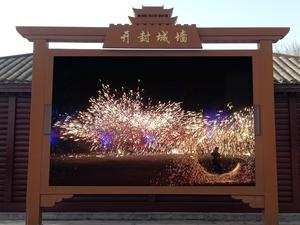 קיר וידאו פרסומי LED חיצוני קבוע P8 8K HDR10+ עמיד למים בתקן IP65 בהירות 4000cd/m - Product Image 1