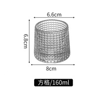 Gelas Tumbler MSH 160ml Desain Putar Populer Bebas Timbal untuk Bar Whisky dan Brandy
