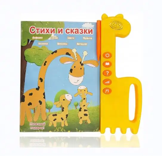 Alfabeto per bambini elettronico, russo fiabe giocattoli educativi musicali per bambini