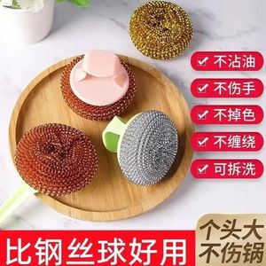 Brosse de nettoyage de cuisine avec tête de brosse à vaisselle remplaçable, brosse à vaisselle multifonctionnelle, tête de rechange, boule de nettoyage - Product Image 5