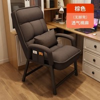 Chaise d'ordinateur confortable pour longues sessions, chaise de gaming, chaise de bureau, chaise de bureau avec dossier, tabouret pour étudiant en dortoir universitaire