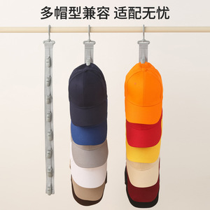 Vertical Multi <b>Clip</b> Hat Organizer Baseball Cap <b>Hook</b> Adjustable Dormitory Wardrobe Hat Rack - Product Image 2