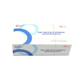 ชุดตรวจแอนติบอดีเฮลิโคแบคเตอร์ ไพโลไร (Hp Urease) แบบคอลลอยด์โกลด์ ยี่ห้อ Chemtrue สำหรับ 25 คน - Product Image 4