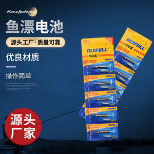 Flotador Luminoso Dlyfull con Batería CR425 para Pesca Nocturna, Accesorios de Pesca Electrónicos - Product Image 1