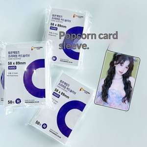 ซองใส่การ์ดหนาพิเศษ 20 ไมครอน แบบใส สำหรับใส่การ์ดสะสมดาราเกาหลี ยี่ห้อ Yiwu Factory 635*88 บรรจุ 50 ซองต่อแพ็ค - Product Image 3