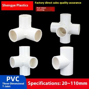 Vente en gros 3D Raccords de tuyauterie en <span class=keywords><strong>PVC</strong></span> à 5 voies 1 pouce Surface lisse 4-6 voies Entrée d'alimentation en eau tridimensionnelle - Product Image 2