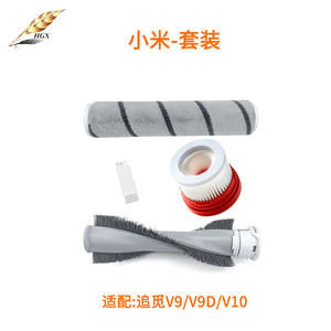 Brosse principale et brosse rotative pour aspirateur Dreame V9D V9 V10 Xiaomi 1C, accessoire à forte compatibilité pour usage domestique - Product Image 5