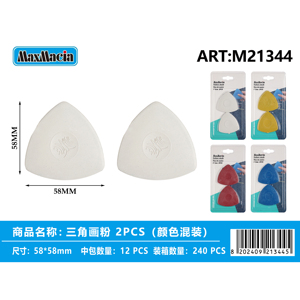 2pcs Triangle Tailors Craie pour Couture Tricotage DIY Artisanat et Marquage de Tissu - Product Image 1