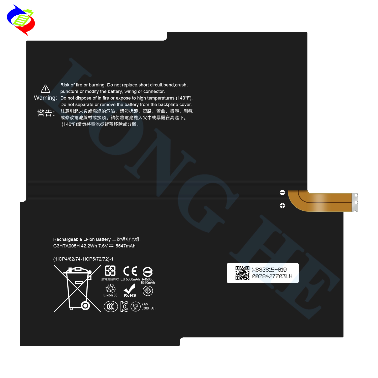 Batteria Nuova 5547mAh Per Microsoft Surface Pro 3: G3HTA005H, 12 Mesi Garanzia