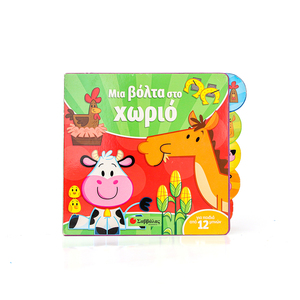 Dịch vụ in sách tùy chỉnh cho trẻ em Sách xuất bản sách đầy đủ màu sắc - Product Image 2