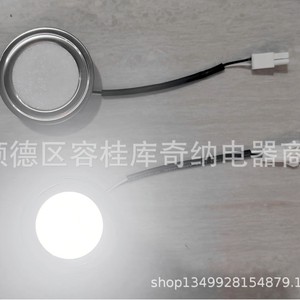 ไฟ LED ทรงกลม 68 มม. 12V 6000K สำหรับเครื่องดูดควันแบบดูดด้านข้าง สแตนเลส - Product Image 5